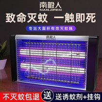 Mosquito Killer Lanterns Restaurant Restaurant Hotel Mosquito-mosquito-mosquito-mosquito-mosquito-mosquito-mosquito-mosquito-mosquito-mosquito-mosquito-mosquito-XX_ENCODE_CASE_CAPS_LOCK_Off