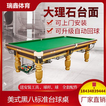 American Billiards Table Home Ping Pong Two-in-one Standard Type Ballroom Adult Case Black 8 Chinese Black Eight Stones