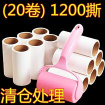 Riteable clothes stick hair wool machine to brush roller brushed hair wool machine Sticky Dust Paper Dusting wool remover wool remover