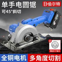 Burt brushless charging electric circular saw cutting machine wood lithium battery handheld electric saw available with large art wrench battery
