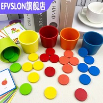 E F Baby Cognition Distinguish Color Sorting Cups Children Monsoon Young Children Early Aids Pairing Puzzle Fine Action