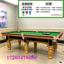 Medium Fiber Board Hotel Table Two-in-one Extravagant Ping-pong M13540 Pong in commercial style Home American billiards GOLDEN LEG