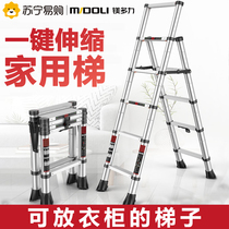 Magnesium multi-force telescopic ladder herringbone aluminium alloy thickened engineering folding ladder Home multifunction lifting stairs 1821