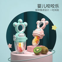 Baby bites bag fruit and vegetable bites to grind tooth bar silicone tooth baby fruit auxiliary foods