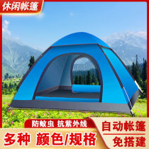 Tent Outdoor 3-4 People Fully Automatic Tent Sun Protection Windproof Thickened Double 2 Single Camping Camping Wild Tent