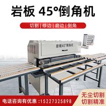 Fully automatic 45 degree tile corner machine large desktop cabinet wall slot seamless slot ceramic machine
