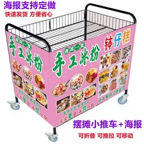 Pendulum cart Foldable cart Baking Face Ribs Cool Leather Toaster With Armrests Small Cart God REMOVABLE DISPLAY TABLE