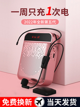 (Li Jiaqi recommended) Little bee megaphone teacher used microphone horn wireless teaching for lecture special small cable Bluetooth headset called selling Yangsheng shout-talk player big volume