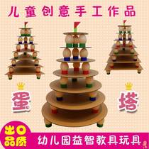 Young Children Park Corner Materials Placement Construction Zone Building Middle School Small Class Children Homemade Toy Assisted Puzzle Area