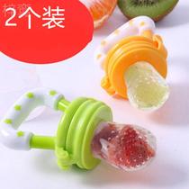 - Two baby food bites bags and fruits and vegetables and eats fruit pacifier auxiliary foods for baby tooth mill