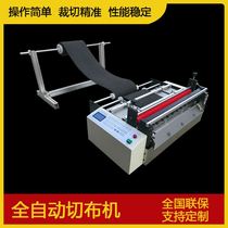 Manufacturer direct wallpaper automatic cutting machine non-adhesive paper cutting machine hot paper