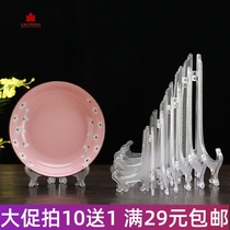 Decorative porcelain disc pendulum disc disc sub-holder ceramic bowl square disc led lamp flat plate bay medal plastic display shelf