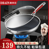 German non-stick frying pan household 316 stainless steel flat-bottomed cooking pot no oil fume induction cooker gas stove dedicated