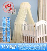 Crib mosquito net with bracket Childrens bed baby bed mosquito net floor clamping type baby mosquito net cover universal