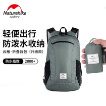 Naturehike Norwegian Guest Ultra-Light Folding Backpack Male Portable Outdoor Waterproof Double Shoulder Bag Female Mountaineering Skin Bag
