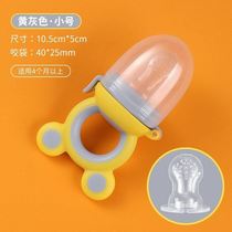Baby fruit and vegetable bite baby tooth grinding baby with pacile silicone fruit music 0 - 3 - 6 months