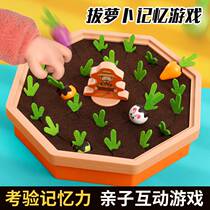 Childrens pull radish toy puzzle early education 1-2 year old baby memory plug and pull baby color cognition shape pairing
