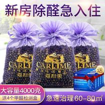 Semi-Cress Nano Mine Crystal Rush Occupancy Except Taste Suction Formaldehyde deity Purifying Air New House Home Active Carbon Carbon Package Strong