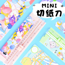 Handmade paper cutter mini creative a4 cutting knife small office with photo cutter children multi - function cutter paper cutter paper cutter paper cutter paper cutter paper cutter paper cutter cutter paper hand - hand paper hand - cut artifact cutter hand - hand paper hand - cut paper hand - cut paper hand - cut paper hand - cut paper hand - cut paper hand - cut paper hand - cut paper cutter
