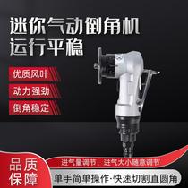 Taiwan burrs hand - held inner porous inner porous mini 45 - chalk corner mini - metal pneumatic trimming edge