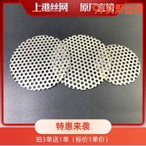 Bathroom toilet leakage filter screen bathroom bathroom round square sink hair net anti-clogging lid