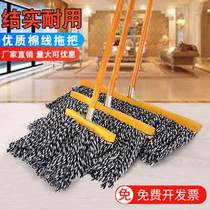 Mop-bar old-fashioned factory warehouse workshop supermarket hall hotel cleaning utility