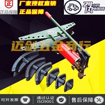 Direct sale hydraulic bending machine SWG-1 2 3 4 with mold parts