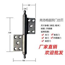 Stainless steel hinge thickened heavy-duty flat open 6 inch detachable hinge wooden door courtyard gate copper door folding accessories