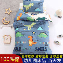 Pure cotton kindergarten quilt nap three-piece set baby entering the kindergarten childrens bedding quilt cover bedding six-piece set