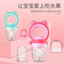 Baby bite bag fruit food supplement imported toys baby molar stick teeth glue silicone eat fruit and vegetable music bag tool