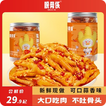 Boneless Man Hot and Sour Boneless Chicken Claw Garlic Flavor Boneless Chicken Claw Internet Popular Snack Snack Snack Food