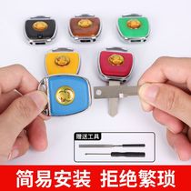 Key handle replacement head metal anti-theft door entry door electric car key universal key head handle with light night light