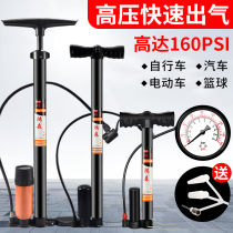 Air pump bicycle high pressure portable household gas simple electric battery car car universal inflatable tube multi-purpose mouth
