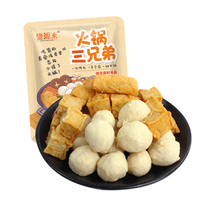 Japanese-style Kanto cooking sweet and not spicy all kinds of meatballs fish tofu frozen hot pot ingredients special materials quick-frozen small bags