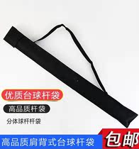 Special portable pocket pocket pocket Snock club barrel black eight ball ball bag mysterious club bag