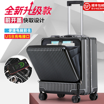 Boarding Suitcase Pull Rod box Men and women 20-inch 18 Business side opening suitcase front opening multifunctional password box
