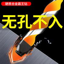Tile drill bit drilling 6mm super hard alloy concrete cement wall electric drill bit glass multifunctional Triangle drill bit