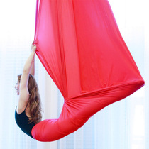 Yoga studio dedicated high-altitude aerial yoga hammock Home yoga Micro-elastic sling sling Yoga stretch belt