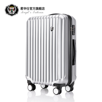 GENVAS Junhuashi trolley case 24 inch female universal wheel luggage male 28 inch suitcase 20 inch boarding case