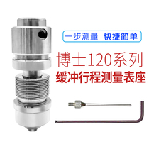 Dr. 120 series injector buffer stroke measurement meter seat nozzle disassembly and assembly maintenance tool school oil pump nozzle