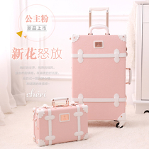 Retro Suitcase Woman Leather Case Pull Rod Case Suitcase Universal Wheel Small Student Den case 20 inch password box