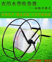 Thickened hose hose storage rack Finishing roll hose artifact Hand bearing pouring ground hose winder