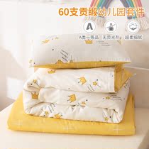  60s satin childrens infant garden quilt three-piece cotton six-piece garden bedding Baby bedding