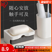 Alice IRIS bathroom bathroom Japanese style simple non-perforated single layer double layer soap soap box rack drain