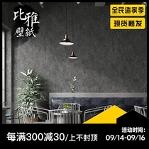 Retro cement gray wallpaper industrial wind diatom mud wallpaper ins Nordic style bedroom living room plain light luxury