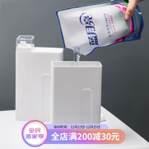 Japanese laundry detergent bottling large capacity solid color cosmetics lotion bottle bathroom shampoo shower gel replacement bottle