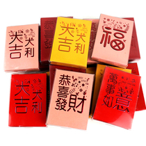 New Year of the Ox red envelope New Year profit is sealed custom logo customized 2021 red envelope bag personality creative wedding high-grade