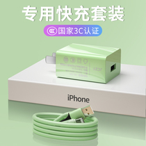Jiangcheng Apple charger fast charge 2 1A charging head 6s multi port iPhonexs 7 8plus universal x data cable set 5S Android XR Huawei Xiaomi vivo mobile phone