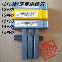Special maintenance tool for boring cutter boring machine for boring machine with boring cutter boring cutter boring cutter boring cutter boring cutter boring cutter boring cutter boring cutter boring cutter boring cutter