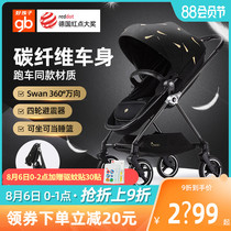 Good child carbon fiber baby stroller swan Swan lightweight can sit and lie folding can be used as a sleeping basket Shock absorber gold feathers